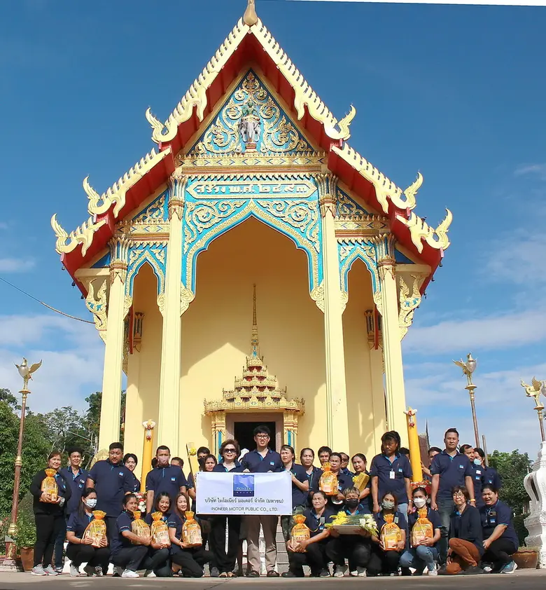 เมื่อเร็วๆนี้ คุณนุชรัตน์ อิทธิโรจนกุล รอ...