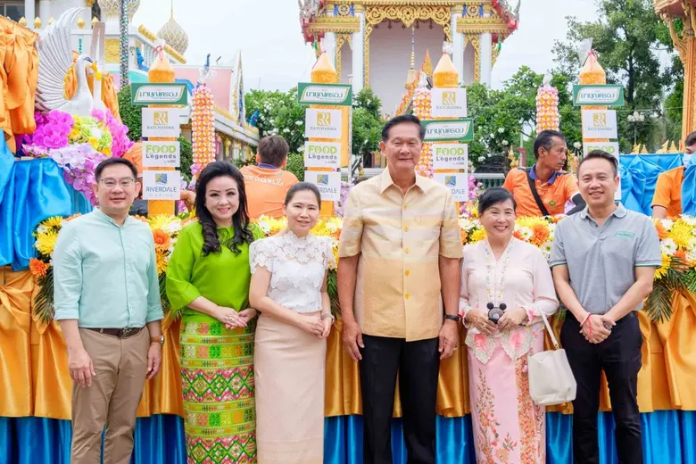 พี อาร์ จี คอร์ปอเรชั่น ร่วมกับเทศบาลเมือ...