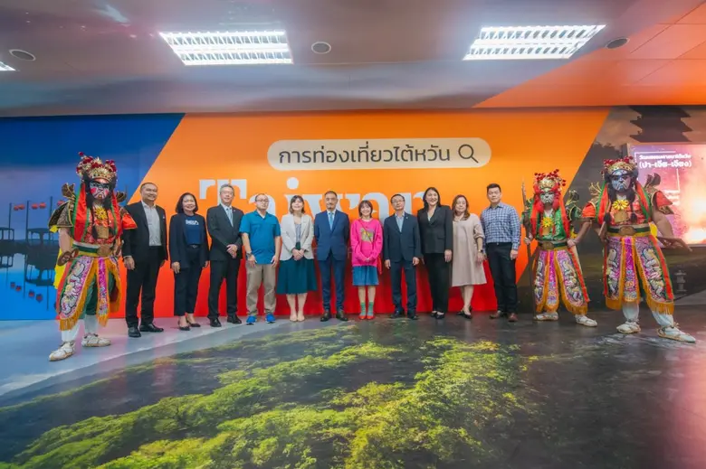 การท่องเที่ยวไต้หวัน ดันแคมเปญ Unseen Tai...