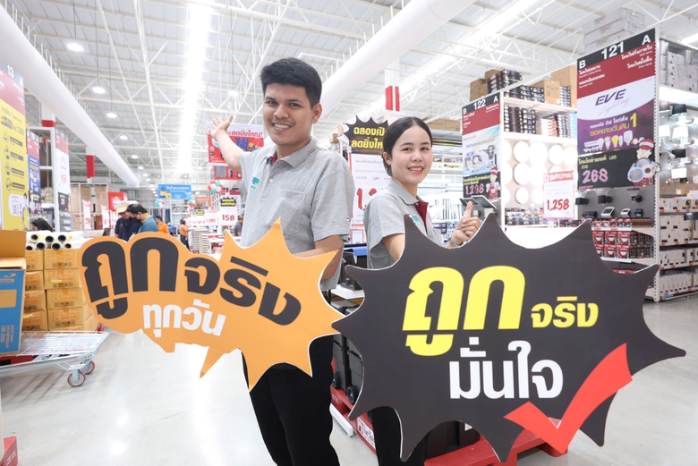 ไทวัสดุเดินยุทธศาสตร์ขยายสาขาต่อเนื่อง ออกสตาร์ทไตรมาส 3 "ไทวัสดุ x บีเอ็นบี โฮม สาขาสมุทรปราการ" สาขาที่ 73