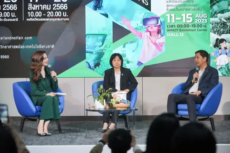 อว. แถลงความพร้อมจัด 2 งานใหญ่ "มหกรรมวิท...