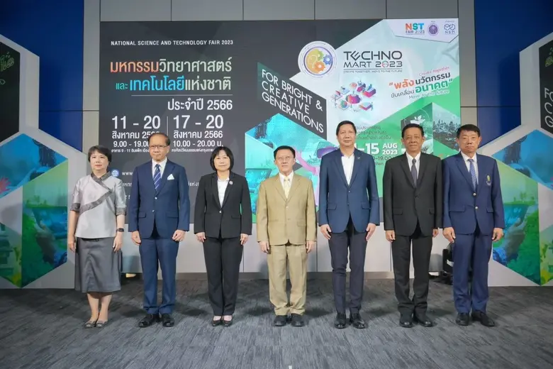 อว. แถลงความพร้อมจัด 2 งานใหญ่ "มหกรรมวิทย์ - เทคโนมาร์ท" 11 - 20 สิงหาคม นี้ ณ เมืองทองธานี และ หอศิลป์