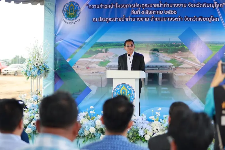 กรมชลประทานเผยความคืบหน้าโครงการประตูระบายน้ำท่านางงาม พร้อมเปิดใช้งาน มั่นใจช่วยสำรองน้ำเพื่อการเกษตร เยียวยาภัยแล้ง