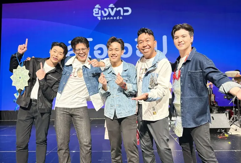 เปิดฉากความสุขกับงานแฟนมีตครั้งแรกของ ลีโ...