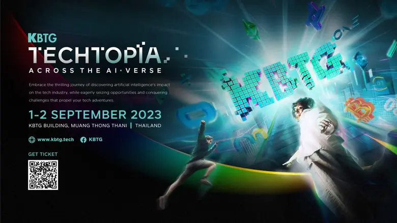 KBTG ประกาศจัดงาน KBTG Techtopia ในธีม "A...