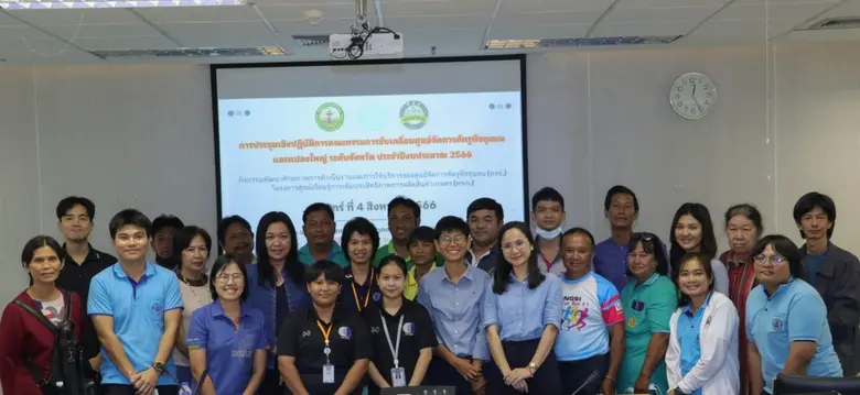 กระทรวงการอุดมศึกษา วิทยาศาสตร์ วิจัยและน...