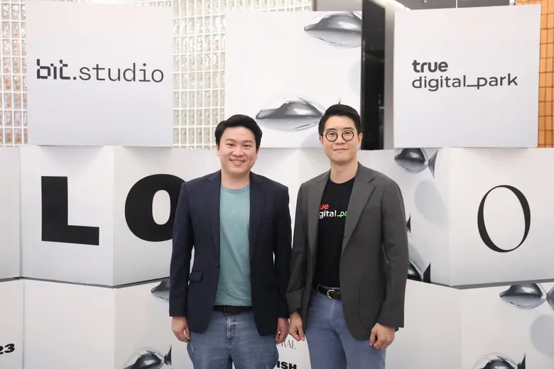 "ทรู ดิจิทัล พาร์ค" (True Digital Park) ห...