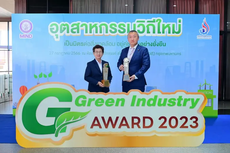 บริษัท ไทยอีสเทิร์น กรุ๊ป โฮลดิ้งส์ จำกัด...