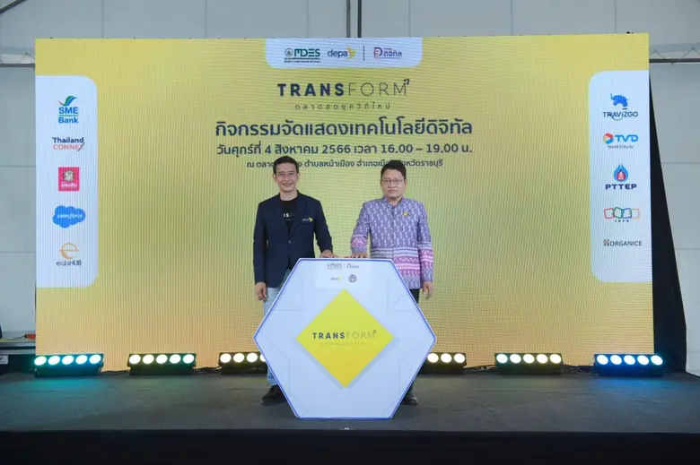 นายอังกูร ศิลาเทวากูล รองผู้ว่าราชการจังห...