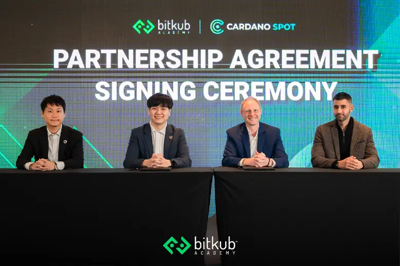 20 กรกฎาคม พ.ศ. 2566 ณ โรงแรม แมริออท มาร...