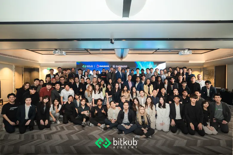 Bitkub Academy ประกาศความร่วมมือด้านการส่งเสริมการตลาดกับ EMURGO Media พร้อมเปิดโอกาสให้คนที่สนใจในเทคโนโลยีบล็อกเชนร่วมแลกเปลี่ยนความรู้ในงาน Cardano Meet-up