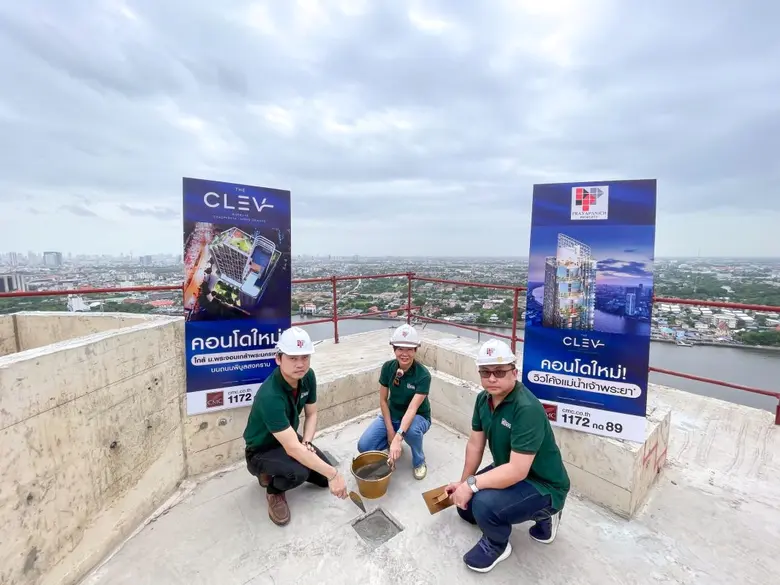 CMC ปิดโครงสร้างอาคาร THE CLEV Riverline เจ้าพระยา-วงศ์สว่าง คอนโดหรูทำเลพระราม 7 พร้อมให้ชมวิวโค้งแม่น้ำบนตึกจริงปลายปีนี้