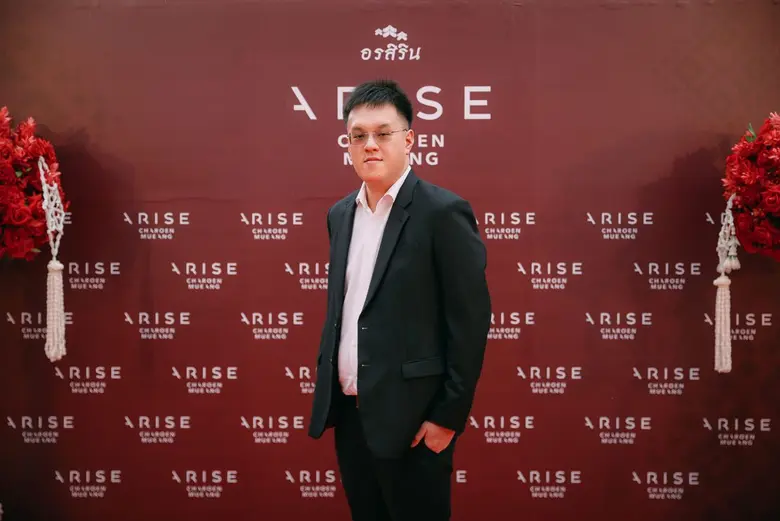 "อรสิริน โฮลดิ้ง (ORN)" เปิดตัวโครงการใหม...