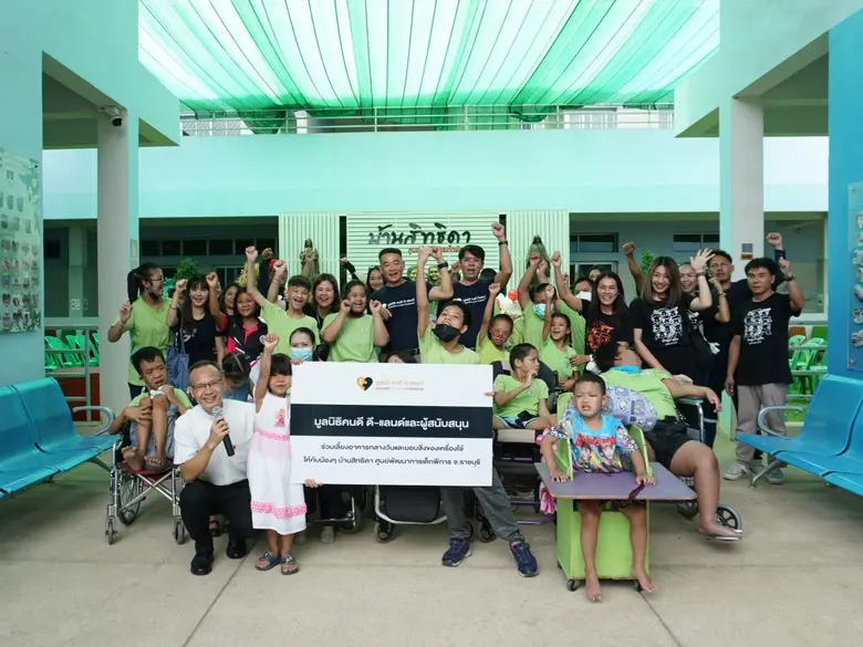 ดี-แลนด์ กรุ๊ป นำโดยคุณเพิ่มเกียรติ โพธิ์...