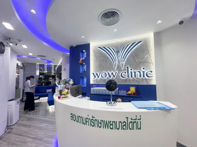 ศูนย์รวมคลินิกเสริมความงามและคลินิกแพทย์ทางเลือก ชั้น 5 และ ชั้น 6 เอ็ม บี เค เซ็นเตอร์ พร้อมดูแลสุขภาพและความงามแบบครบวงจร