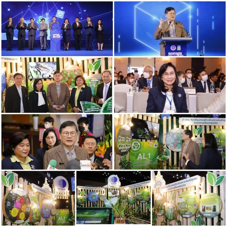 ศ. (พิเศษ) ดร.เอนก เหล่าธรรมทัศน์ รัฐมนตร...