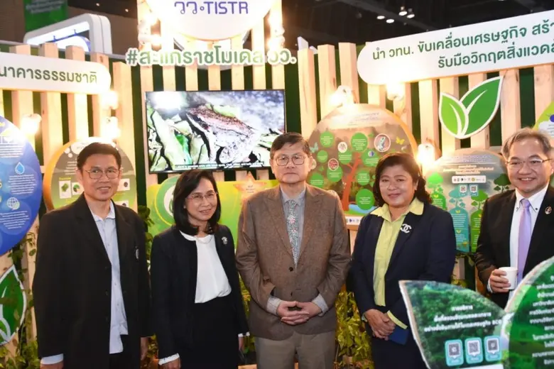 รมว.อว. เยี่ยมชมนิทรรศการ วว. "สะแกราชโมเดล" ต้นแบบการเรียนรู้ ฟื้นฟูป่า สู่ธนาคารธรรมชาติ @ มหกรรมงานวิจัยแห่งชาติ 2566