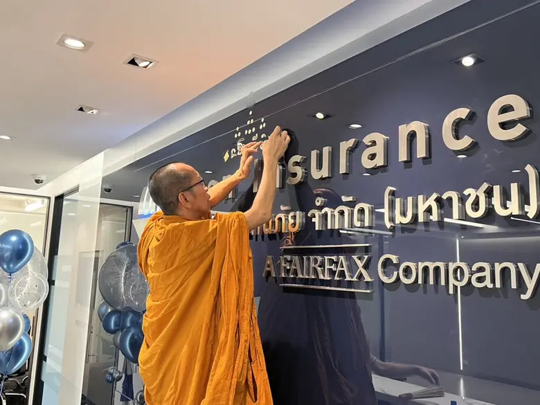ฟอลคอนประกันภัย ถือฤกษ์ดีทำบุญออฟฟิศ พร้อมอัพเดทโลโก้ใหม่ ตอกย้ำการเป็นบริษัทในกลุ่ม Fairfax Financial Holdings Limited