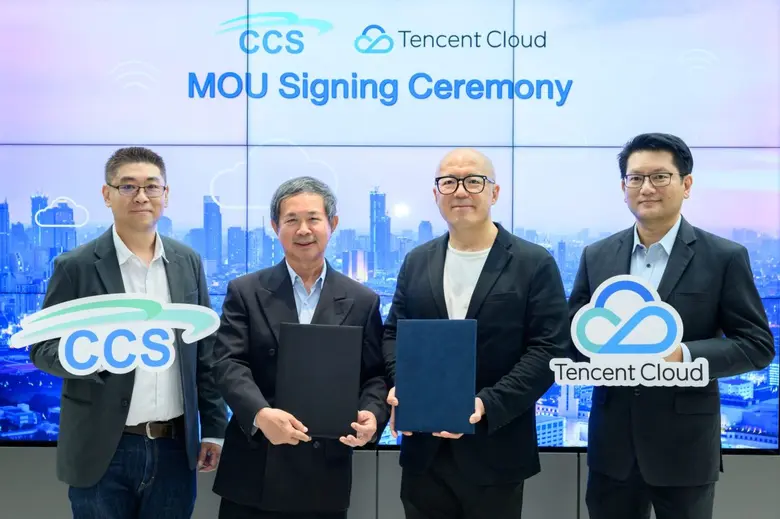 บริษัท คลาวด์ คอมพิวติ้ง โซลูชั่นส์ จำกัด...