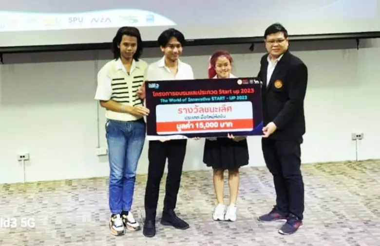 DEK SPU สุดเจ๋ง! คว้ารางวัลชนะเลิศ พร้อมกวาด 5 รางวัล เวทีแข่งขัน Start up 2023 "The world Innovation startup"