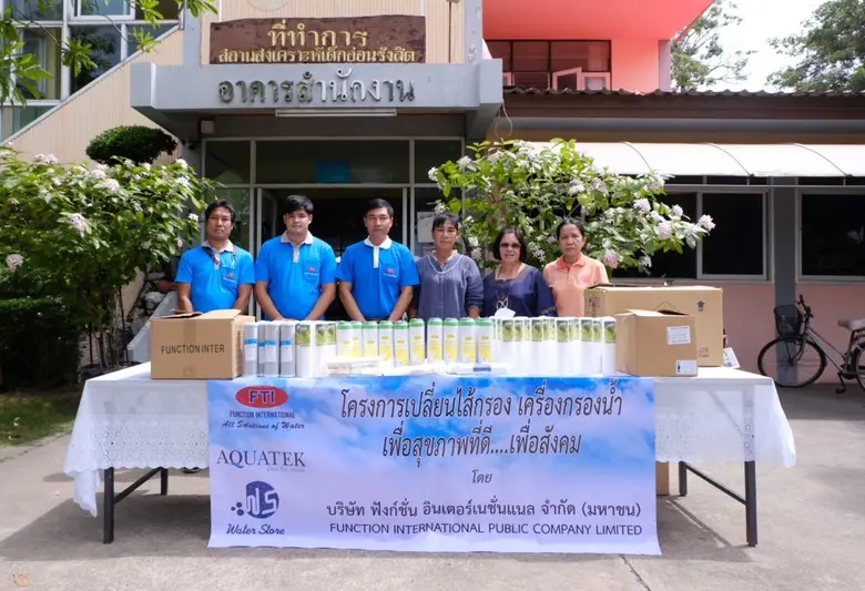 บริษัท ฟังก์ชั่น อินเตอร์เนชั่นแนล จำกัด ...