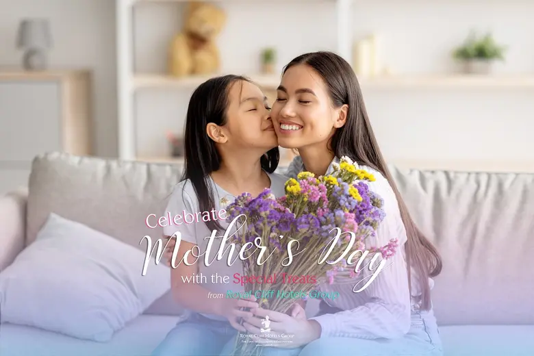 วันแม่ปีนี้ รอยัล คลิฟขอเชิญท่านมาร่วมมอบ...