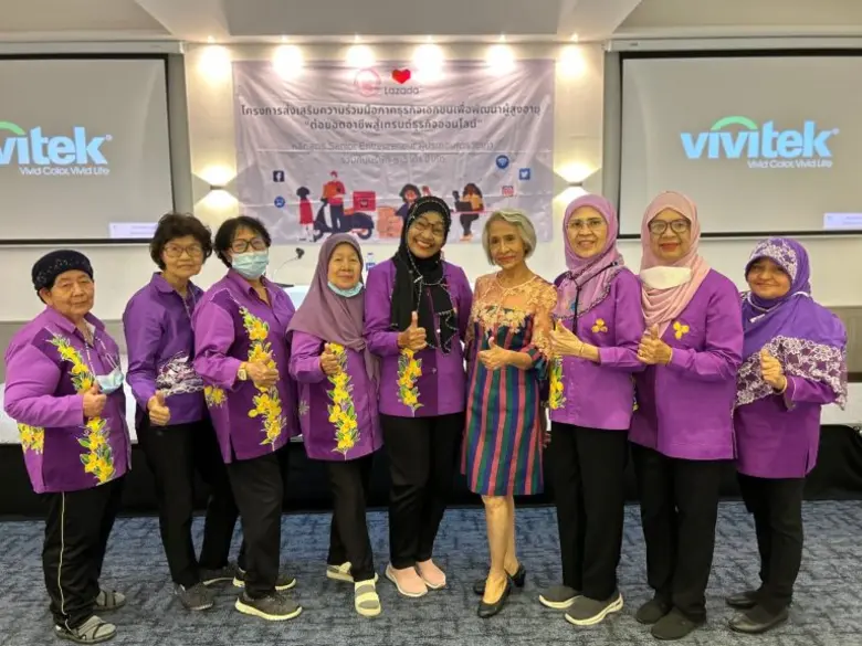 ลาซาด้า จับมือ พม. ปั้น "ผู้ประกอบการวัยเก๋า" ติดอาวุธการตลาดอีคอมเมิร์ซเพื่อผู้สูงวัย