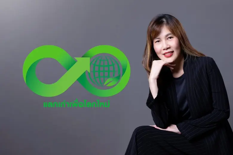 เทรนด์รักษ์โลกมาแรง โฮมโปร ปล่อยแคมเปญ "แ...