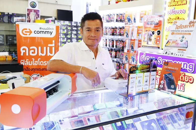 อดีตร้านโทรศัพท์มือถือ หรือ ที่ใครหลายคนต...