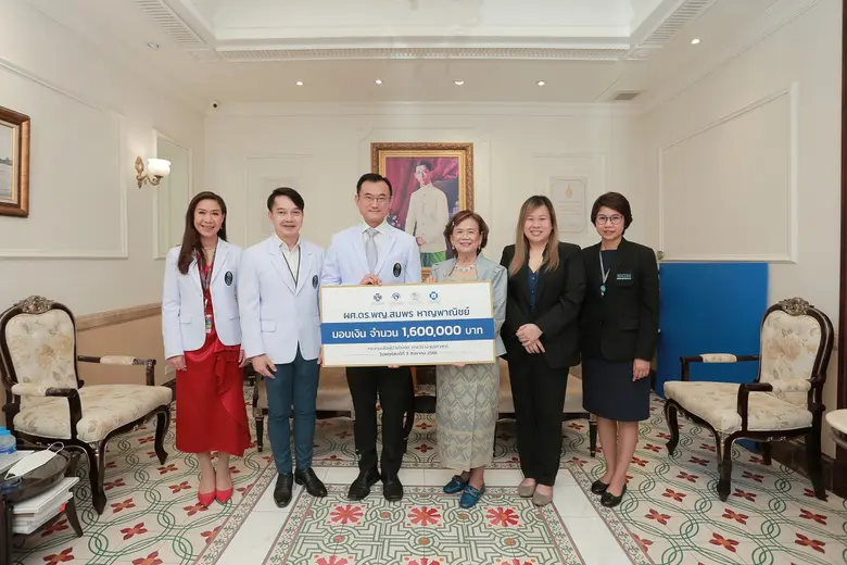 ผศ.ดร.พญ.สมพร หาญพาณิชย์ ประธานกรรมการบริ...