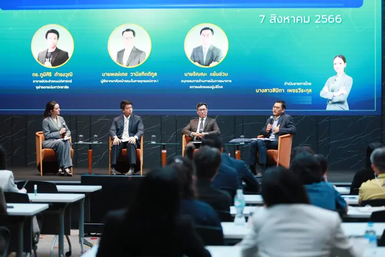 สำนักงานคณะกรรมการกำกับหลักทรัพย์และตลาดห...