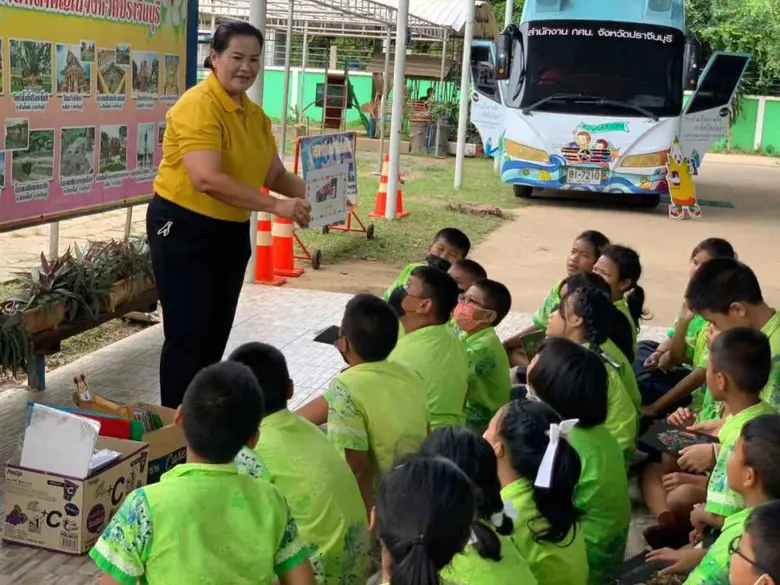 กิจกรรมชวนน้องรักการอ่าน ครั้งที่ 5