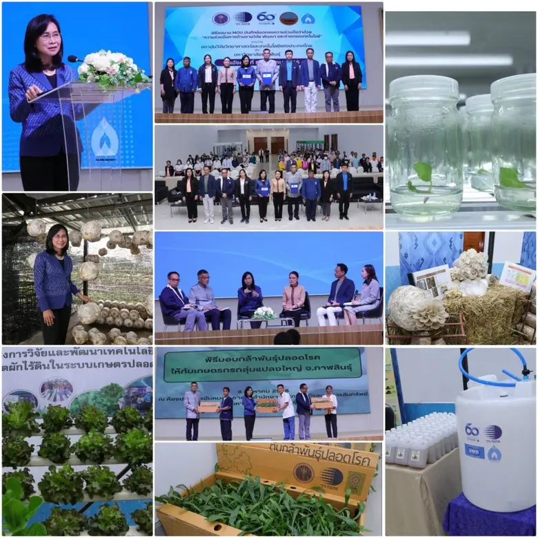 กระทรวงการอุดมศึกษา วิทยาศาสตร์ วิจัยและน...