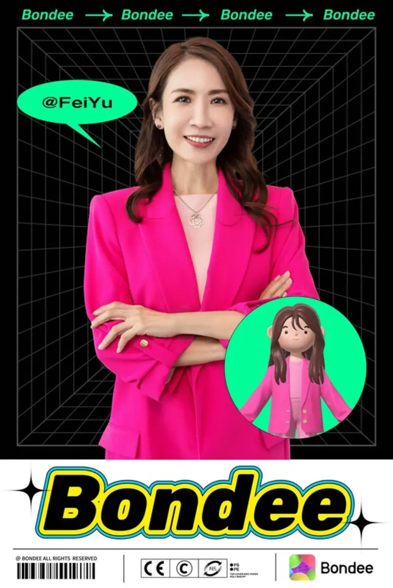 Industry veteran Fei Yu brings extensive ...