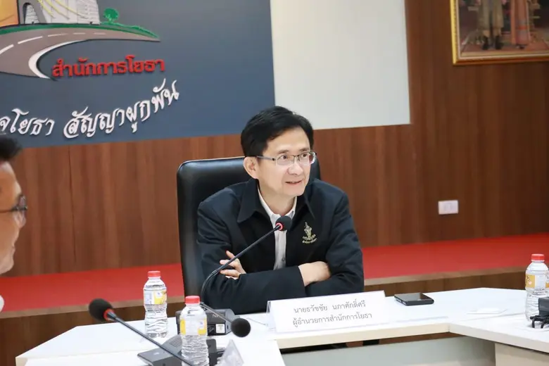 นายธวัชชัย นภาศักดิ์ศรี ผู้อำนวยการสำนักก...