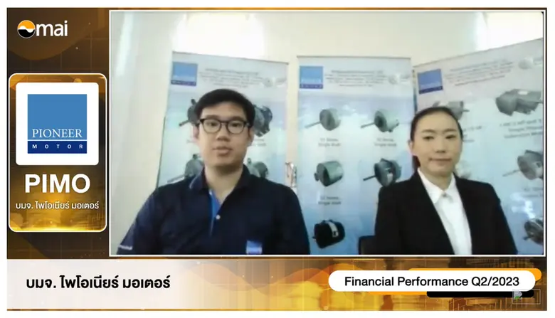 คุณปภัสร์ อิทธิโรจนกุล ผู้จัดการสายงานการ...