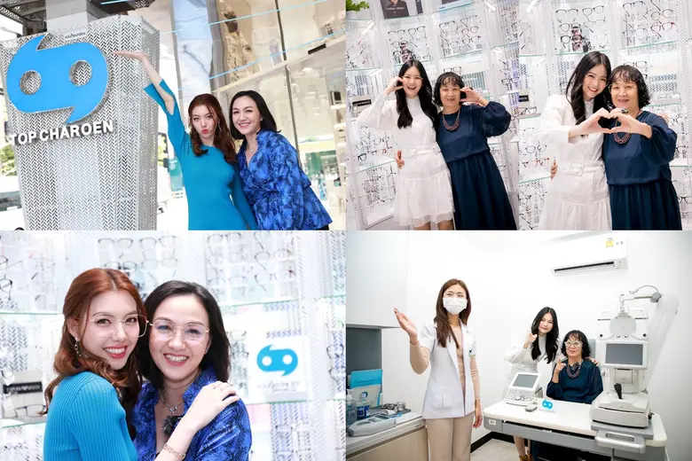 แว่นท็อปเจริญ ต้อนรับเทศกาลวันแม่ ชวนสองน...