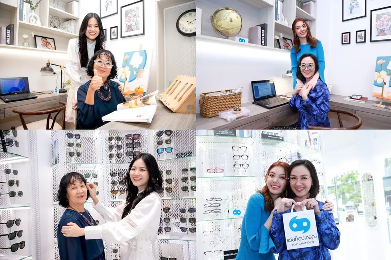 แว่นท็อปเจริญ ฉลองเทศกาลวันแม่ ต้อนรับ "ออม - แอปเปิ้ล" จูงมือคุณแม่ดูแลสายตาเป็นของขวัญแทนใจ