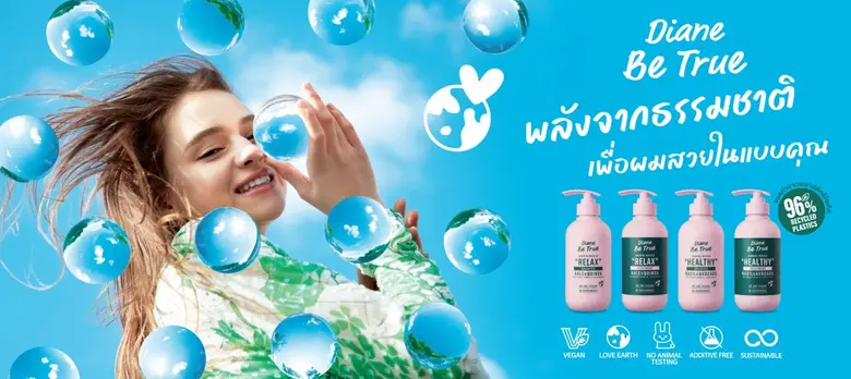 บริษัท แมนดอมคอร์ปอเรชั่น (ประเทศไทย) จำก...