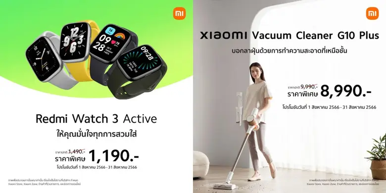 เสียวหมี่ ประเทศไทย ประกาศวางจำหน่ายผลิตภ...