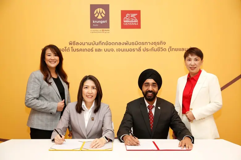เจนเนอราลี่ ประกันชีวิต ผนึกกำลัง "กรุงศร...