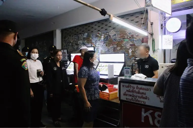 นางสาวสุขวิชญาณ์ นสมทรง ผู้อำนวยการเขตปทุ...