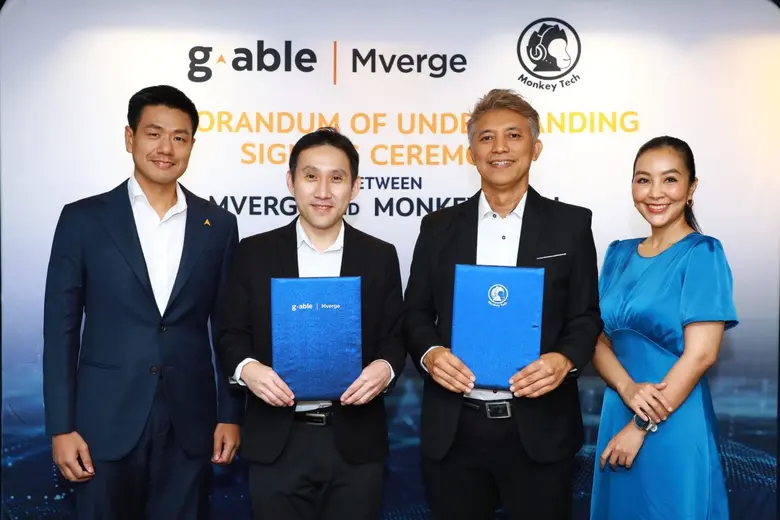 กลุ่มบริษัทจีเอเบิล จับมือ มังกี้เทค ผนึกความเชี่ยวชาญยกระดับอุตสาหกรรมด้านสุขภาพ
