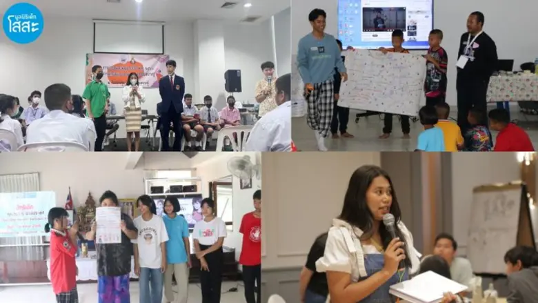 ปลูกเมล็ดพันธุ์แห่งความสำเร็จ : สู่การเติบโตในอนาคต