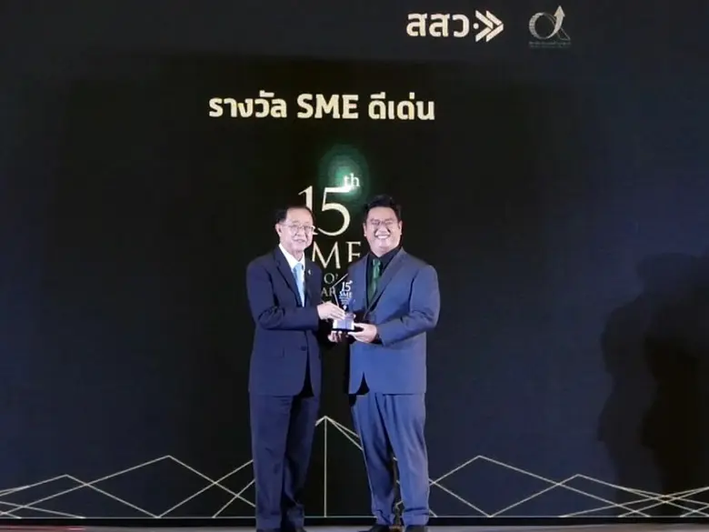 นายอาคม เติมพิทยาไพสิฐ รัฐมนตรีว่าการกระท...