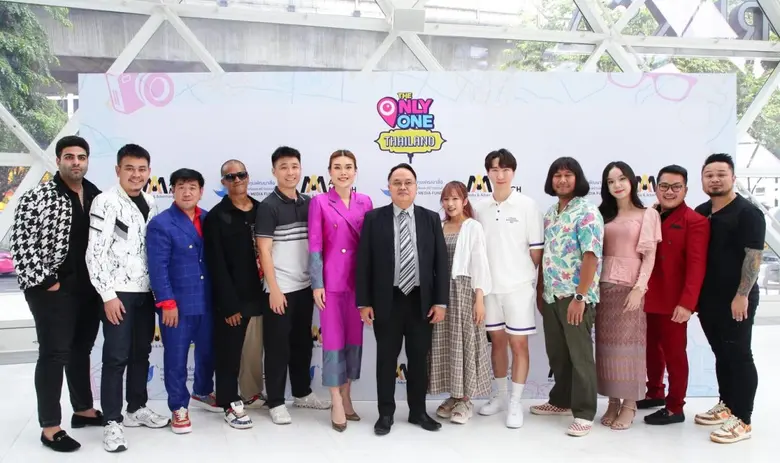 ( 8 ส.ค. 66) กองทุนพัฒนาสื่อปลอดภัยและสร้...