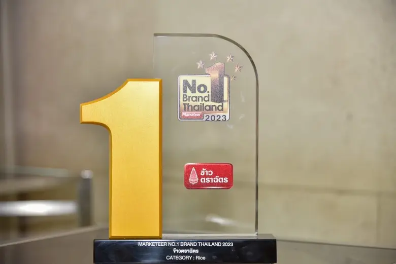 ข้าวตราฉัตร เจ้าแรกและเจ้าเดียวในไทย ที่ได้เบอร์หนึ่ง "ข้าวยอดนิยมในใจผู้บริโภค 12 ปีซ้อน"