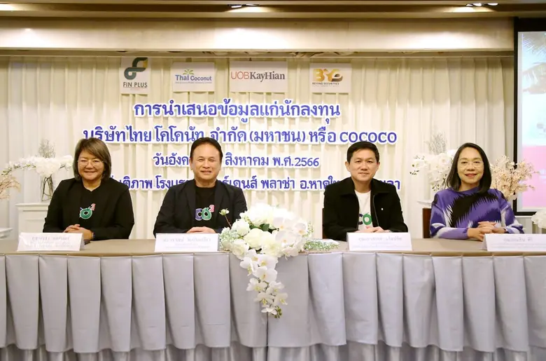 ดร.วรวัฒน์ ชิ้นปิ่นเกลียว (ที่ 2 จากซ้าย)...