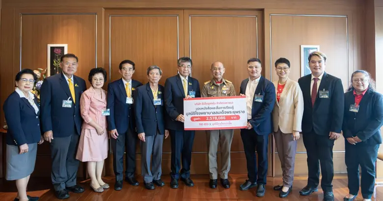 บริษัท ซีเอ็ดยูเคชั่น จำกัด (มหาชน) "ซีเอ...