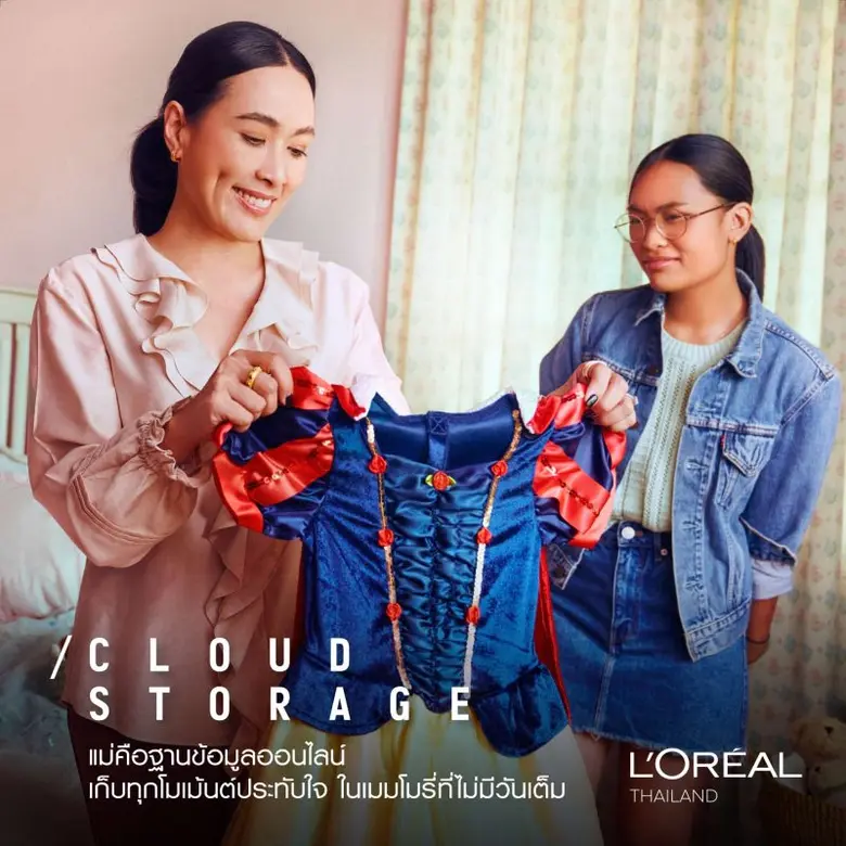 ลอรีอัล ประเทศไทย เปิดตัวแคมเปญวันแม่ "NOTHING CAN REPLACE MUM" ชวนเพื่อนพนักงานมาสร้างพลังให้เหล่าคุณแม่ ผู้เป็นได้ทุกเทคโนโลยีเพื่อขับเคลื่อนลูก